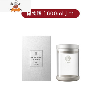 敬平玻璃瓶子密封罐带盖 酵素泡酒蜂蜜五谷杂粮储物罐收纳盒防潮