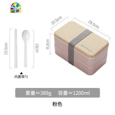 双层日式饭盒男便携可微波炉加热专用上班族健身减脂餐盒套装ins FENGHOU 粉色木纹1200ML+汤罐