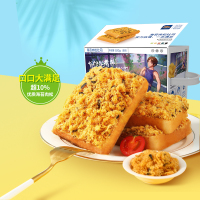 [三只松鼠_海苔肉松吐司520g*2箱]休闲食品营养早餐面包