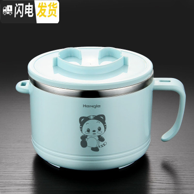 三维工匠304不锈钢饭盒保温便当盒学生餐盒套装上班族带饭快餐杯饭缸可爱 蓝色卡通虎1个