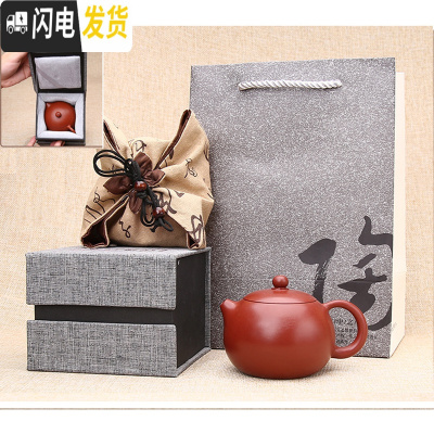 三维工匠宜兴紫砂壶茶具套装大红袍西施壶大容量球孔茶壶纯全手工家用茶器 西施壶单壶(网孔130cc)