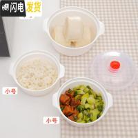 三维工匠微波炉专用热饭饭盒家用圆形塑料带盖可高温可加热微波炉碗泡面碗 3个中号