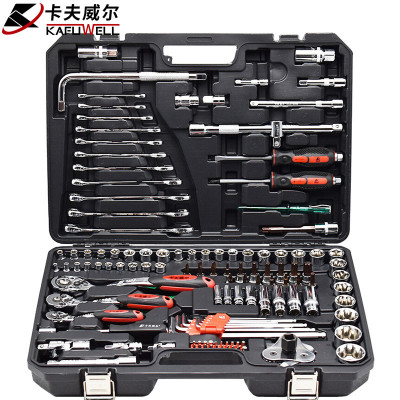 卡夫威尔 工具套装125件套 SS13125A