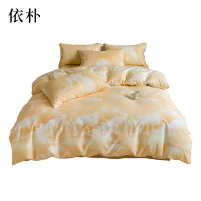 依朴 宿舍家用四季通用床品四件套/套