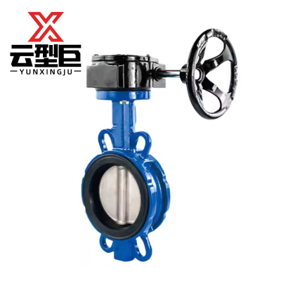 云型巨 涡轮对夹蝶阀 D371X-16/DN65 个