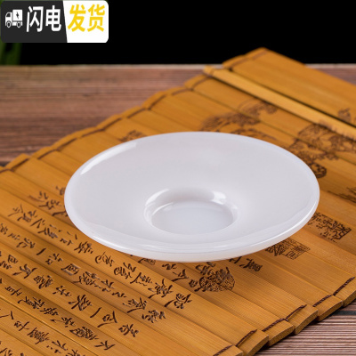 三维工匠羊脂白玉瓷功夫茶具套装茶杯茶壶陶瓷公道杯家用盖碗简约小号 玉瓷[6个杯托]