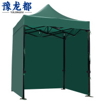 豫龙都 户外雨棚 2*2m 个