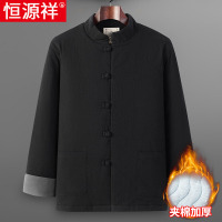 恒源祥加厚唐装男棉衣中老年人爸爸外套冬季棉麻中式立领盘扣棉服