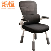 烁恒电脑椅50*52*100cm把