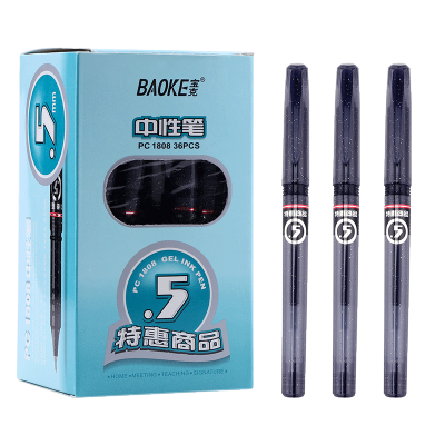 宝克(BAOKE)PC1808 0.5mm特惠钛钢珠头中性笔 学生考试笔/财会办公签字笔 黑色 36支/盒 1盒