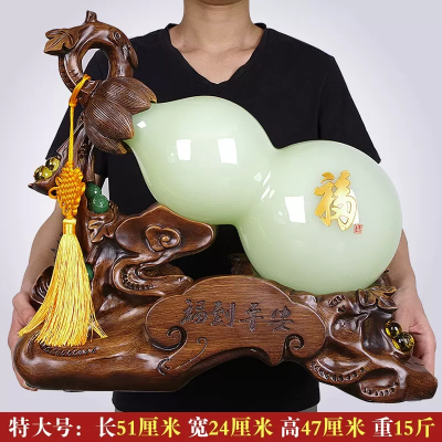 美帮汇玉石葫芦摆件家居客厅电视柜摆设玄关店铺酒柜收银台装饰