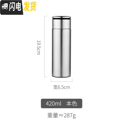 三维工匠网红大容量保温茶水分离杯子男士泡茶防摔瓶韩版便携商务水杯 本色-420保温杯