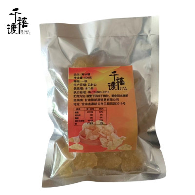 黄冰糖 HBT-05 500克 袋