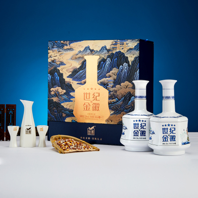金徽酒世纪金徽五星52度500ml*2瓶礼盒浓香型白酒送礼宴请