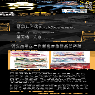 [M]斗罗大陆外传 唐门英雄传 1 漫画版 唐家三少 著 RIGON 绘 -9787556251247