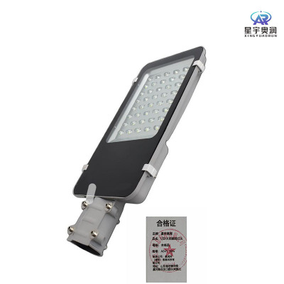 星宇奥润 LED太阳能路灯头 A041 80W/个