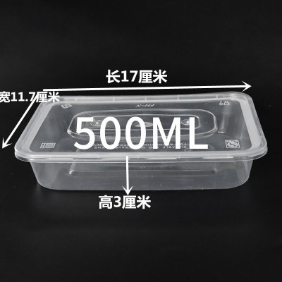 奥德鑫一次性PP餐盒 500ml透明方形 单个