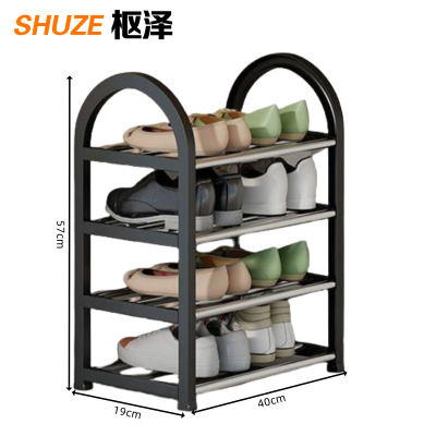 枢泽 收纳鞋架 四层40cm 个