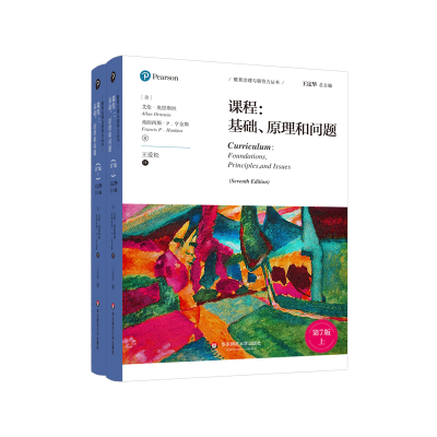 醉染图书课程:基础.原理和问题(第7版)9787576008142