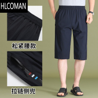 HLCOMAN爸爸夏天短裤外穿中老年男士冰丝七分裤男款夏季薄款爷爷过膝中裤