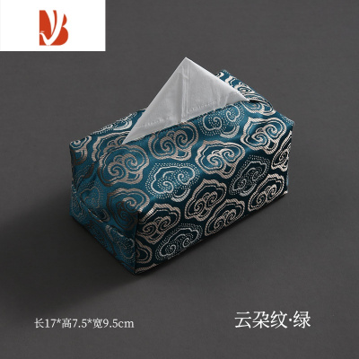 三维工匠手工织锦纸巾收纳盒布艺中式桌面轻奢抽纸盒现代民宿茶室纸巾布套 云朵纹 绿金