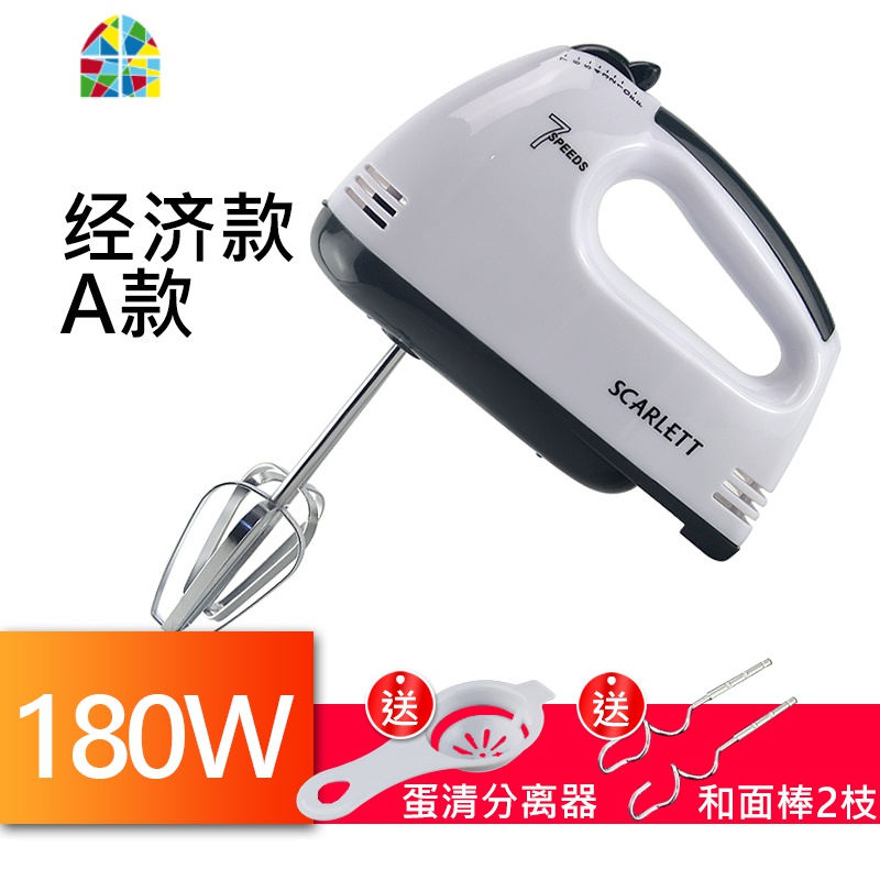 电动打蛋器烘焙手持家用和面自动迷你打蛋机奶油打发器蛋糕搅拌器 FENGHOU 450W高配置圆款