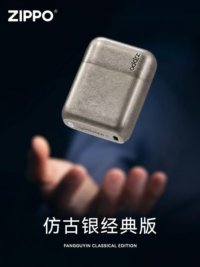 ZIPPO剃须刀古铜色电动水洗男士便携刮胡刀理容送父亲节男友礼物 SH30-仿古银ZL