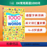[正版]DK常用英语1000词 英文原版 1000 Useful Words 词汇量积累 阅读写作技能提升 全彩插图趣