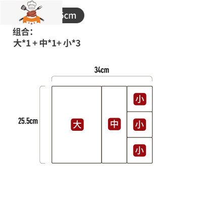 日式抽屉收纳盒内置分格整理盒器桌面文具厨房里面的小分隔盒子 敬平 [25.5*34cm]A组合厨房收纳盒