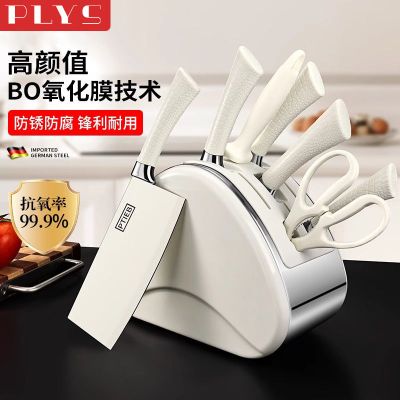 德国刀具厨房套装组合家用菜刀不锈钢专用菜板二合一全套8177
