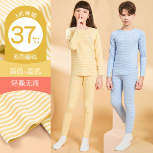 浪莎儿童秋衣秋裤女童保暖内衣套装加绒德冬季中大童男童打底睡衣 黄+蓝 140cm(140cm（建议身高130-