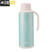 三维工匠家用保温壶大容量不锈钢真空热水瓶便携车载暖水壶1500 蓝色