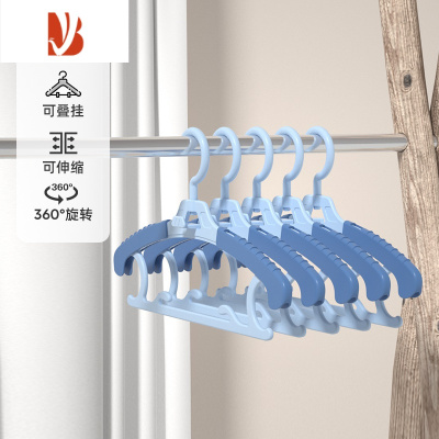 三维工匠儿童衣架婴儿宝宝晾挂专用小孩新生幼儿可伸缩晒衣服撑子家用