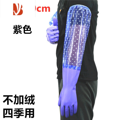 三维工匠加长厨房家务橡胶手套女洗碗加厚胶皮洗衣服塑胶防水耐用型薄款男