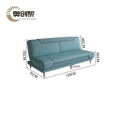 奥创黎 沙发床 120cm 张