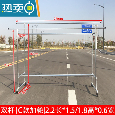 敬平镀锌钢管晾衣架落地室外带轮移动晒被子架阳台楼顶户外防风挂衣架 C款加轮2.2长(1.5/1.8)高0.6宽 送40个