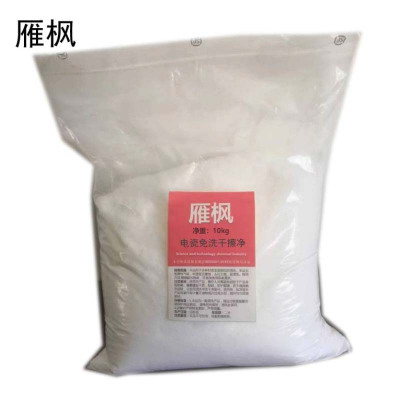 雁枫 电瓷免水干擦净(粉状) 10kg/箱 箱