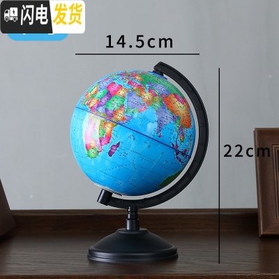 三维工匠存钱罐地球仪储蓄储钱罐儿童男孩创意只进不出大容量简约家居摆设 [中号]地球仪存钱罐☆可存约1100个硬币储蓄罐