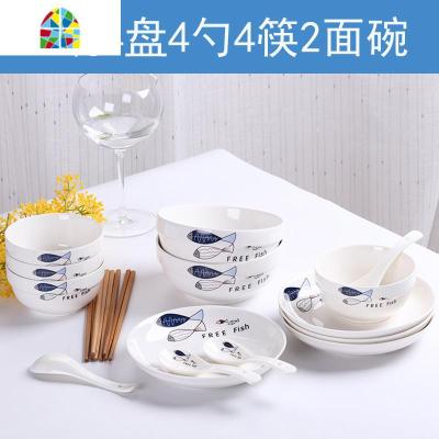2-10人碗碟套装 家用陶瓷器吃饭碗盘子菜盘面碗餐具套装中式简约 FENGHOU 如鱼得水24头配面碗