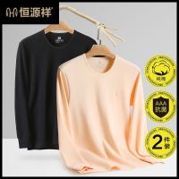 恒源祥女士纯棉保暖内衣薄款秋衣内穿单件上衣紧身打底棉毛衫冬季