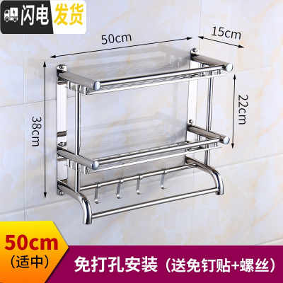 三维工匠卫生间置物架免打孔浴室洗手间墙上壁挂毛巾架厕所洗漱用品收纳架 加厚弯杆款双层50送胶水+螺丝浴室置物架