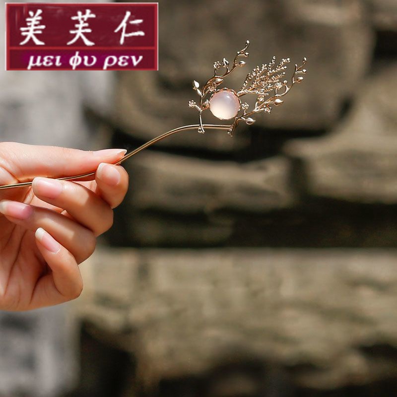 美芙仁饰季古风头饰发簪步摇流苏超仙唯美古装簪子气质古典发饰汉服