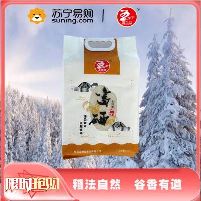 五色谷富硒长粒香真空方砖5kg 独立锁鲜包装 2023新米 一年一季