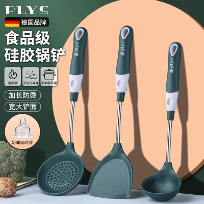 硅胶锅铲家用炒菜不粘锅专用铲子食品级厨具汤勺漏勺三件套装8177