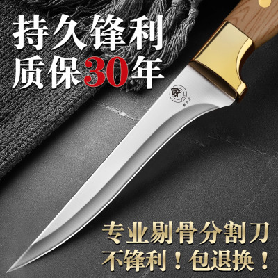 德国剔骨专用刀杀猪专用刀具肉铺宰牛羊割肉专用刀进口分割刀8138P