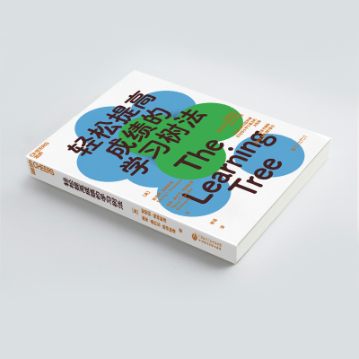 [M]轻松提高成绩的学习树法-9787522314068