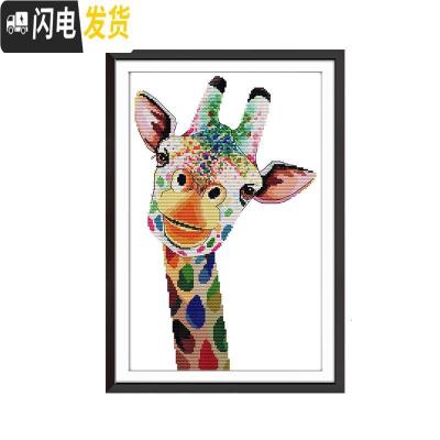 三维工匠十字绣鹿麋鹿2019新款绣 欧式简约抽象长颈鹿线绣手工diy 11格长绒棉线36×52cm清新印花线量多配20