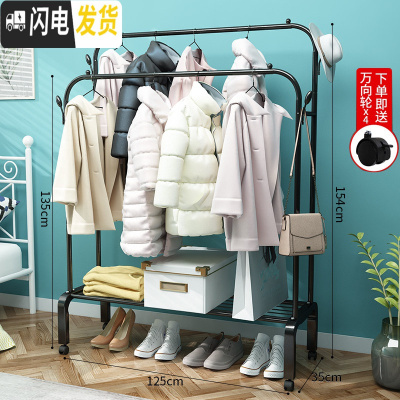 三维工匠双杆式晾衣架落地卧室内衣帽架家用简易挂衣架凉衣服折叠晒衣架 125cm-黑色双杆+置物网+双衣帽钩+送晾衣架配件