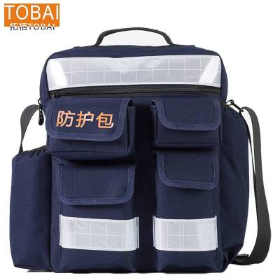 拓栢 电子设备工具收纳包 TB01-4 个