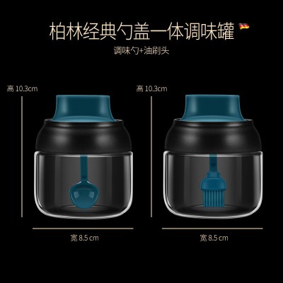 勺盖一体调料瓶罐家用糖盐盒组合套装厨房玻璃配料盒 敬平 调料瓶一个+刷油瓶一个调味罐